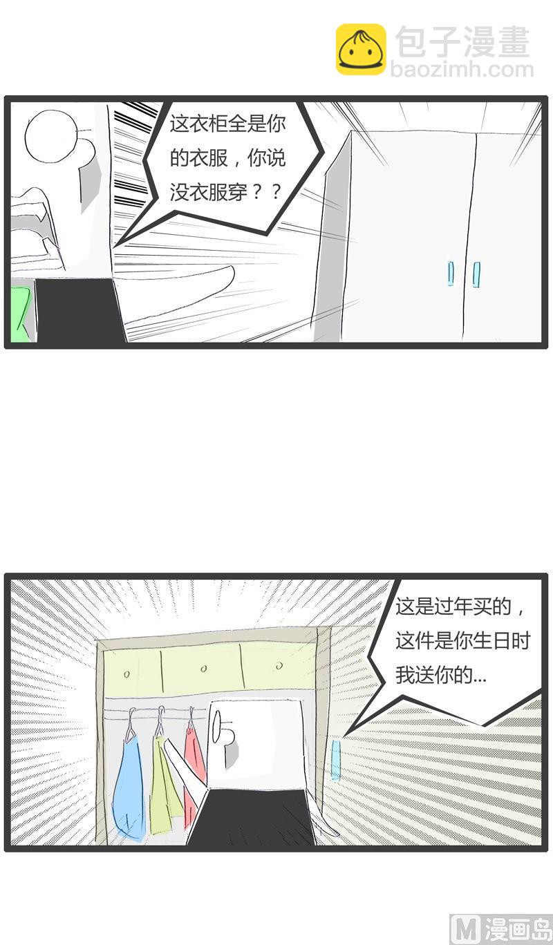 丈夫提前回家2