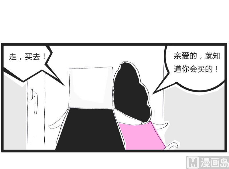 我要买个包包4