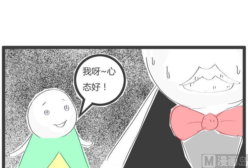 就是心比较宽4