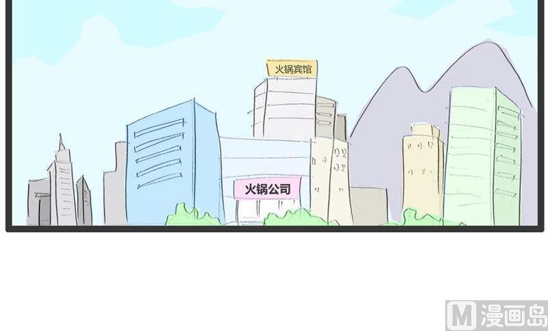 跟老公打了一架1
