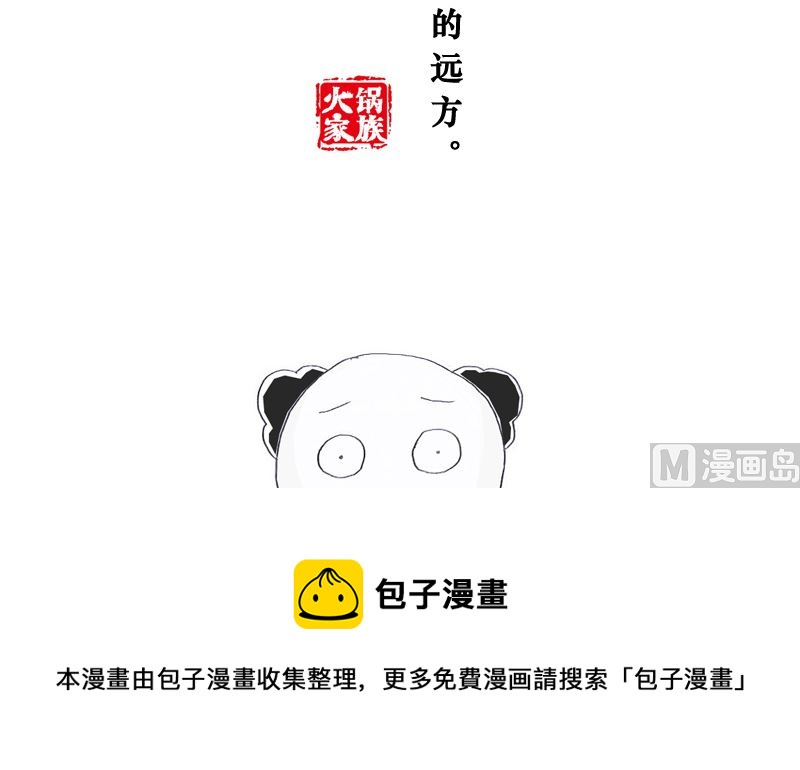 一看就是过来人4