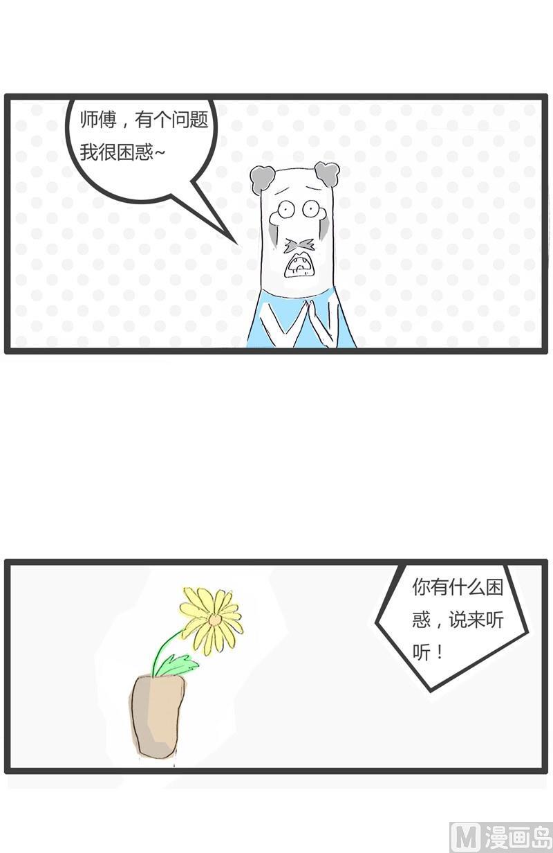 你先开玩笑0
