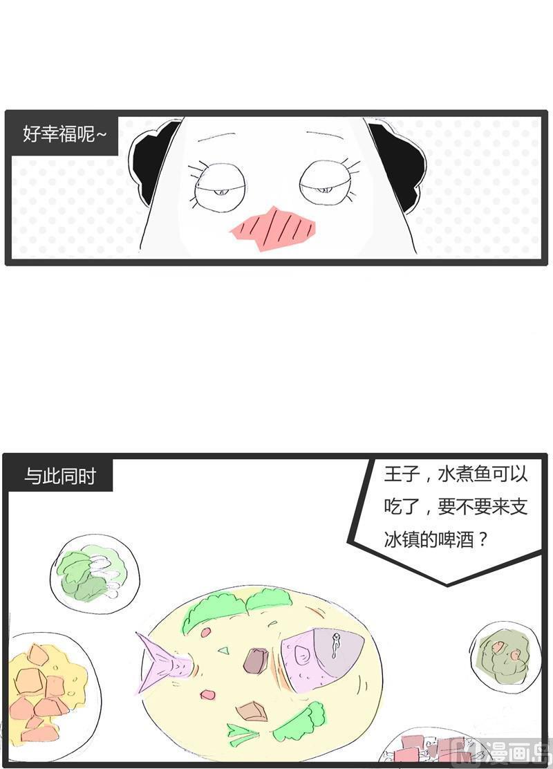 美人鱼和王子4