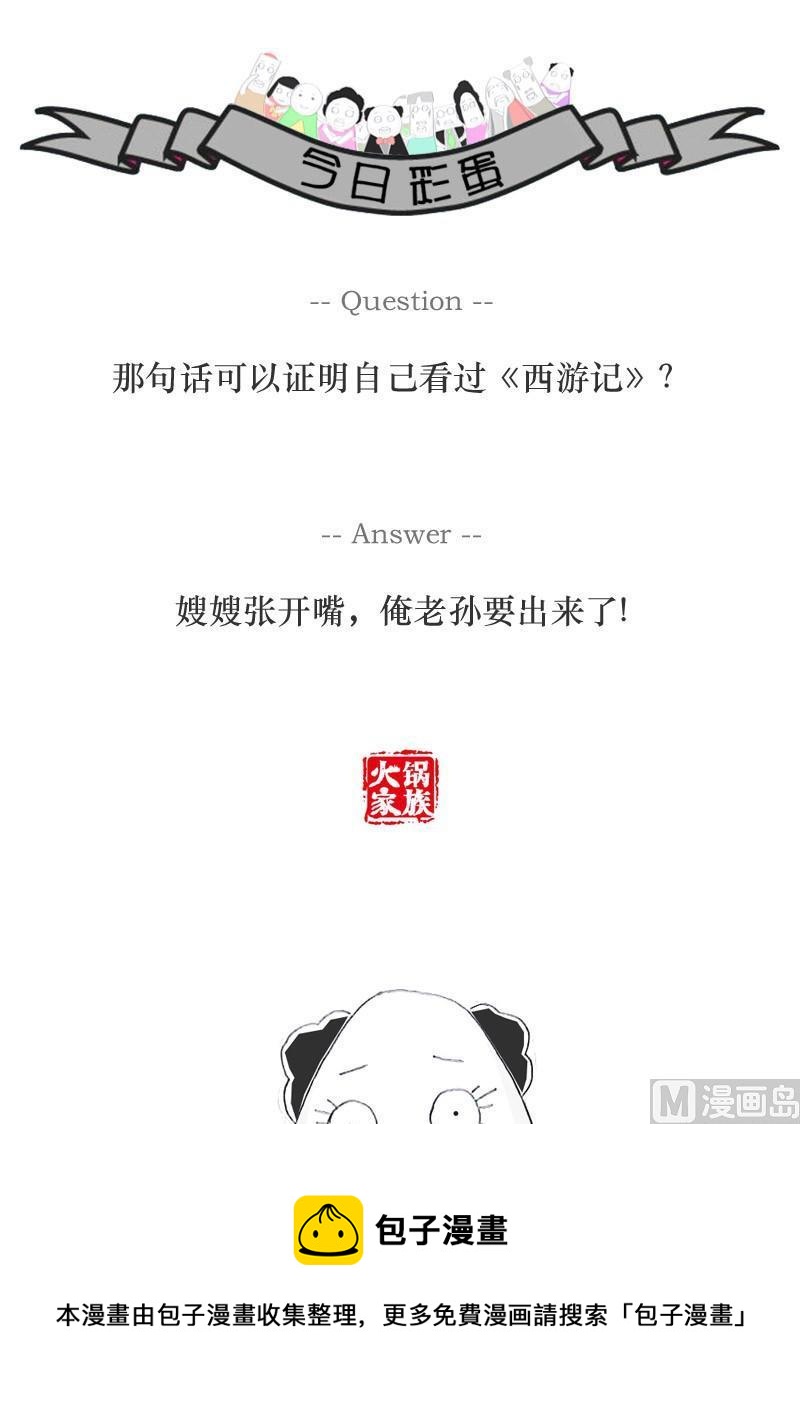 美人鱼和王子5
