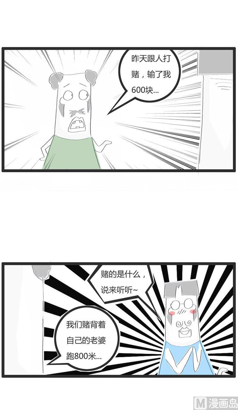 十赌九骗1