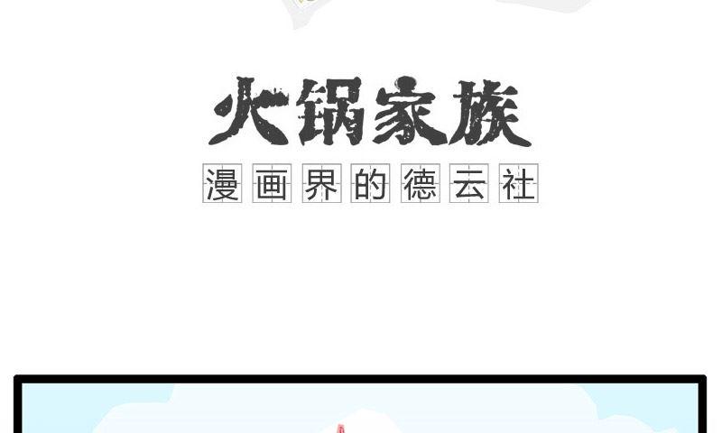 她要见家长0