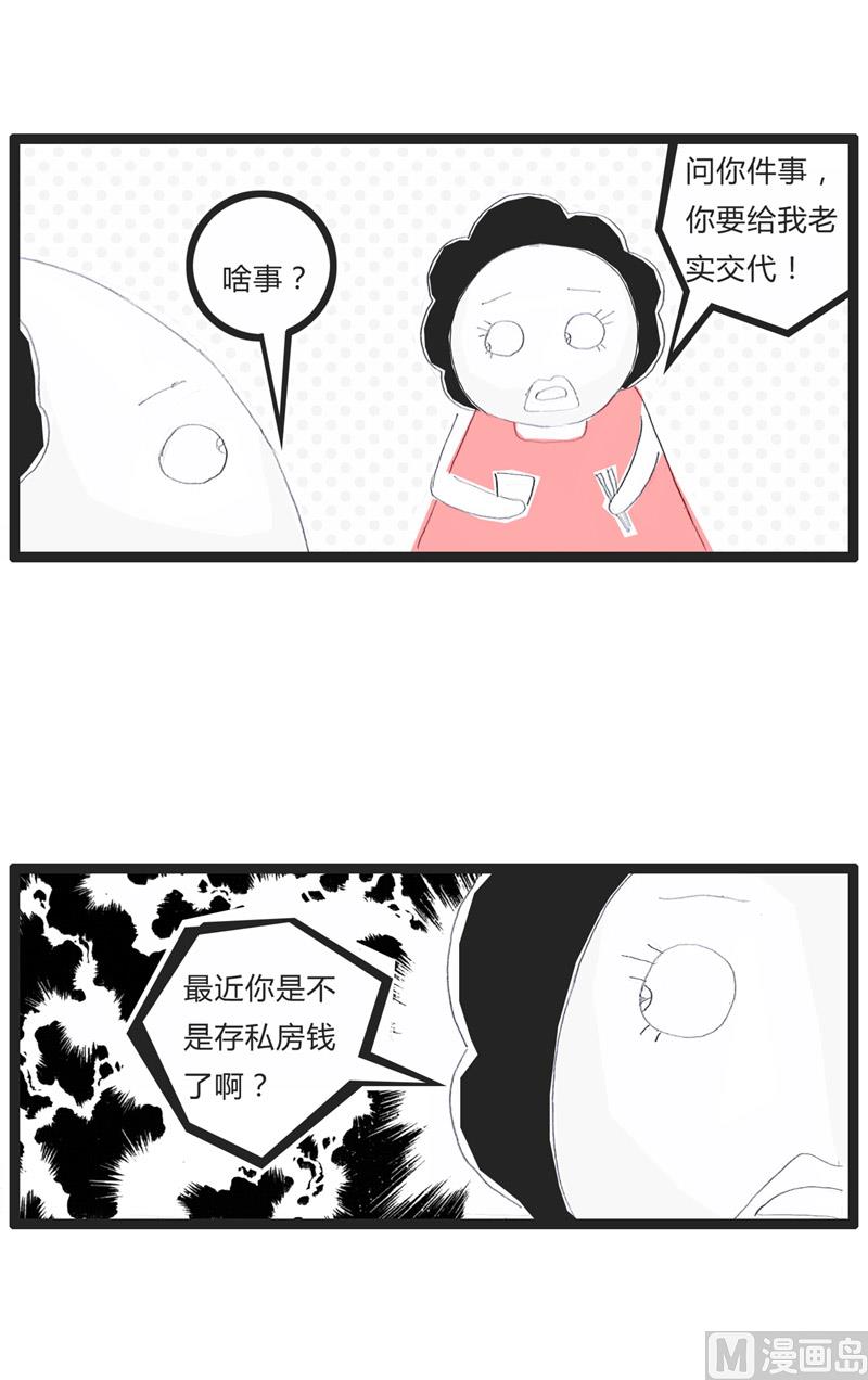 被卖包子的出卖了2