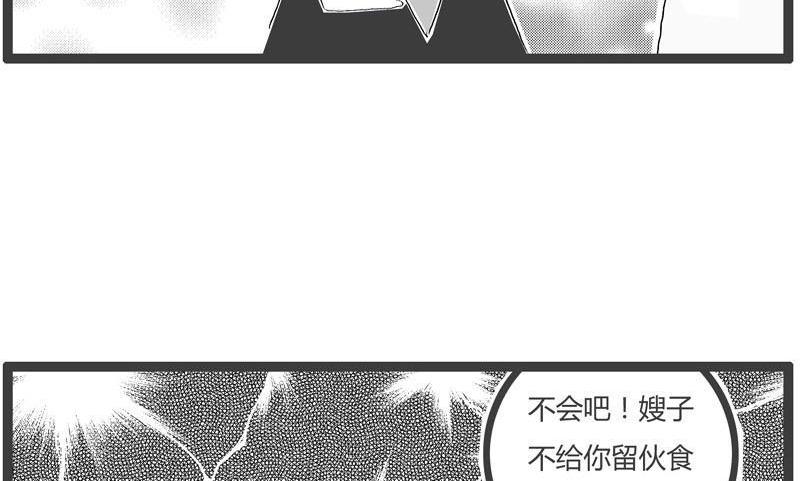 容易忘记的事2
