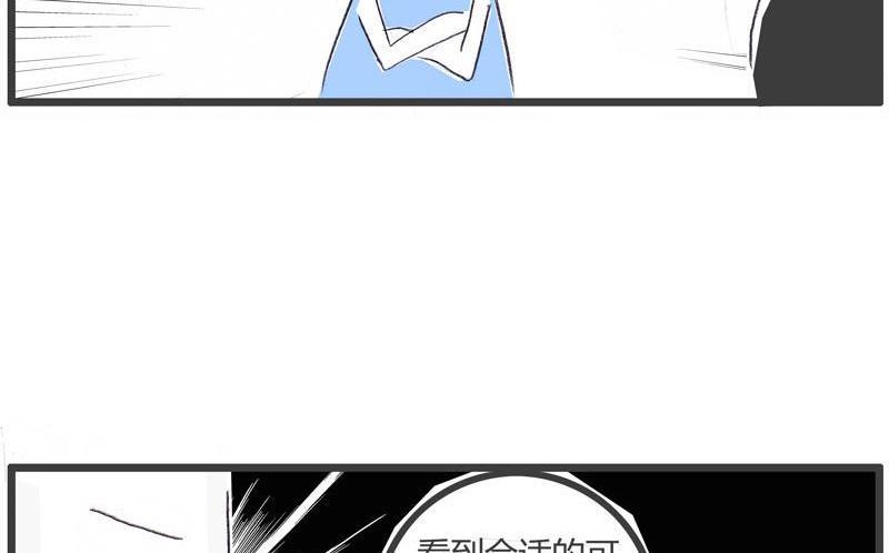 没有女朋友3