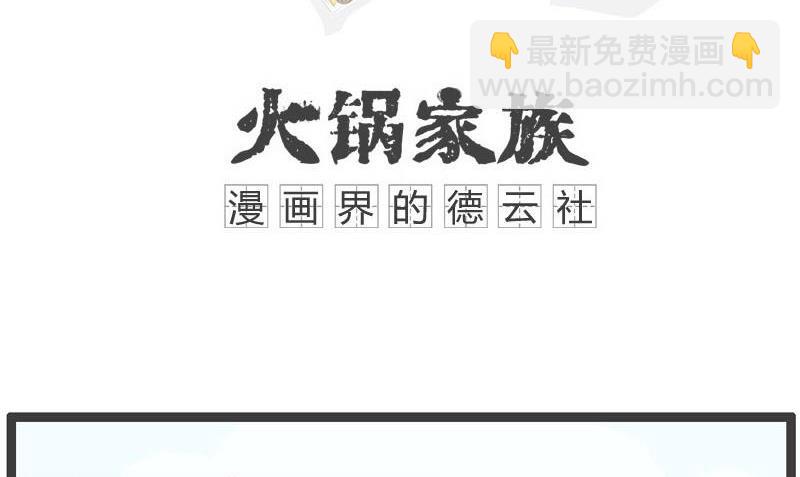 跟你划清界限0