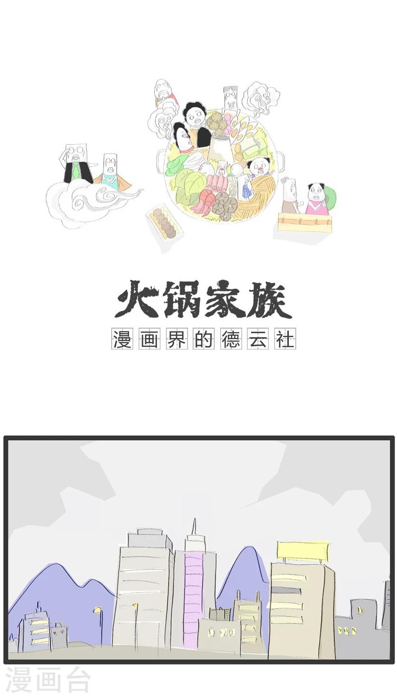 第11话 糊涂的女人0