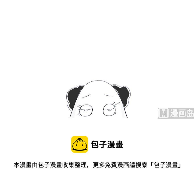 数学是体育老师教的4