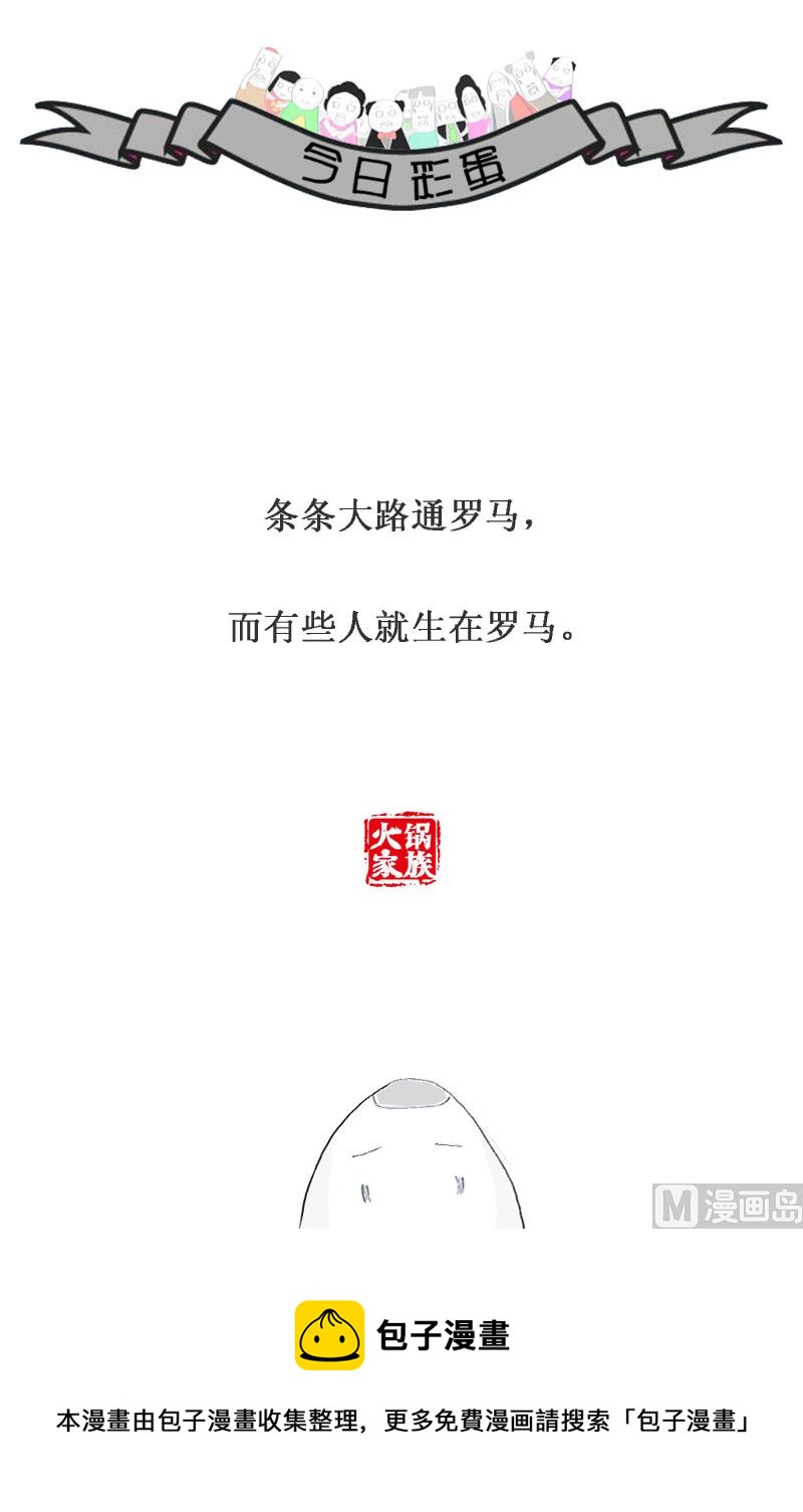 神秘的银行4