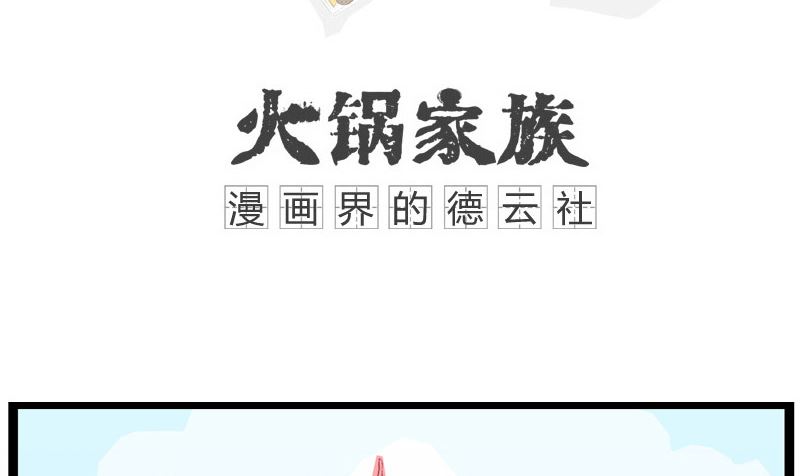 道高一尺魔高一丈0