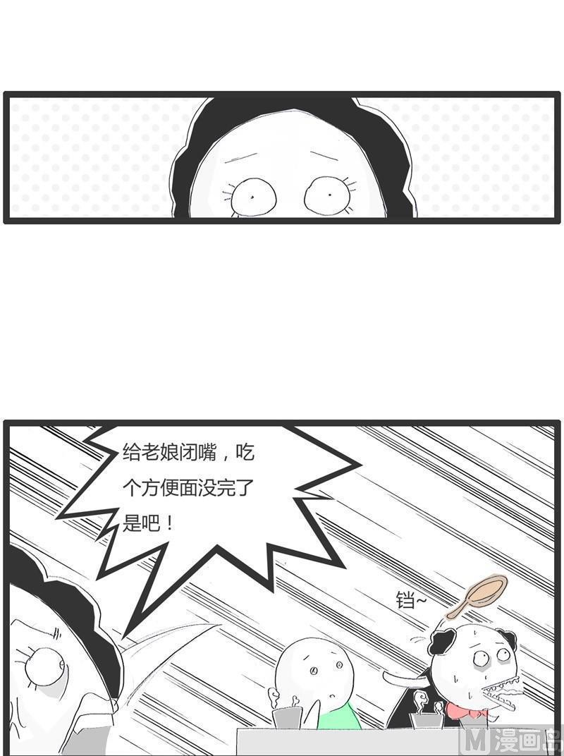 吃饭时少说话3