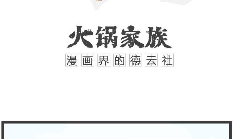 注定是屌丝0