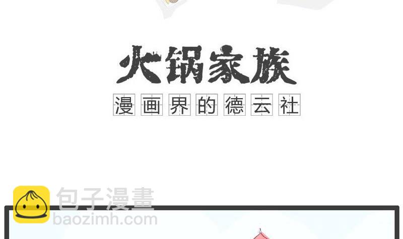 三个字暴露了缺点0