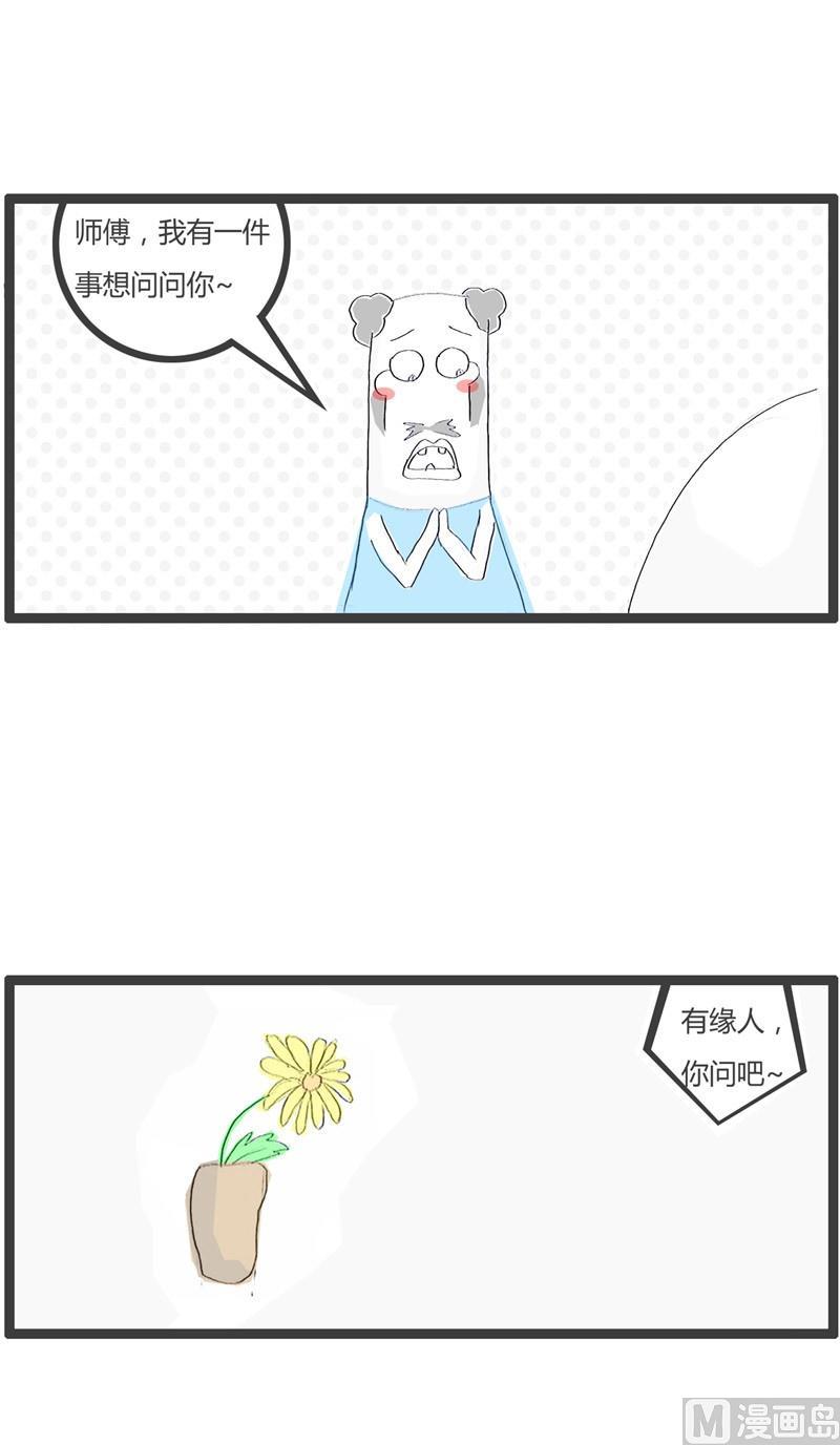 秀恩爱死得快2
