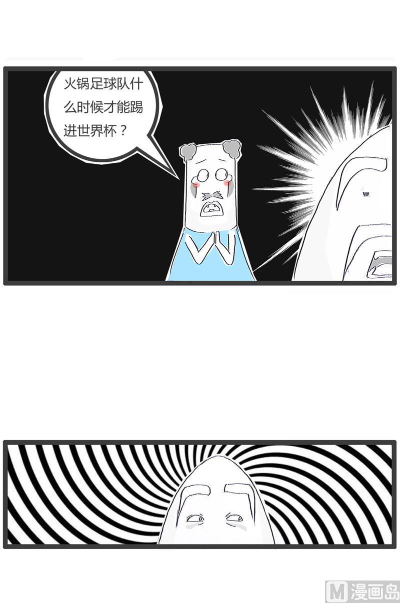 你先开玩笑1