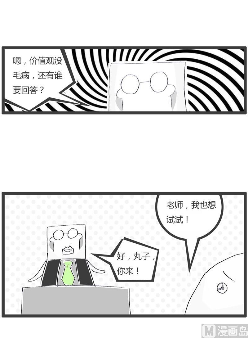 职业习惯4