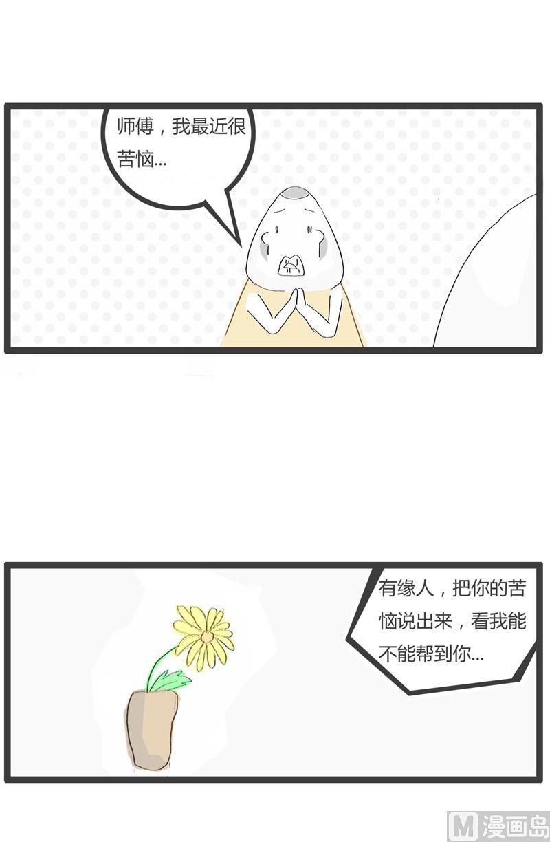 好好说话0