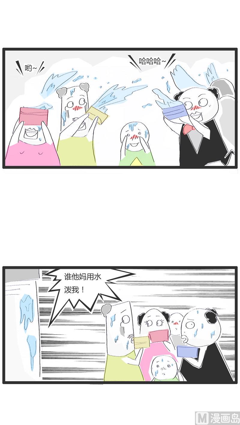 泼水节奇遇记0