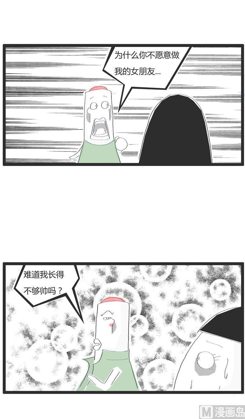 择偶标准0