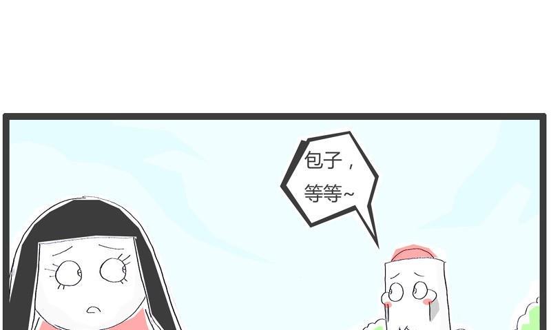 细思极恐0