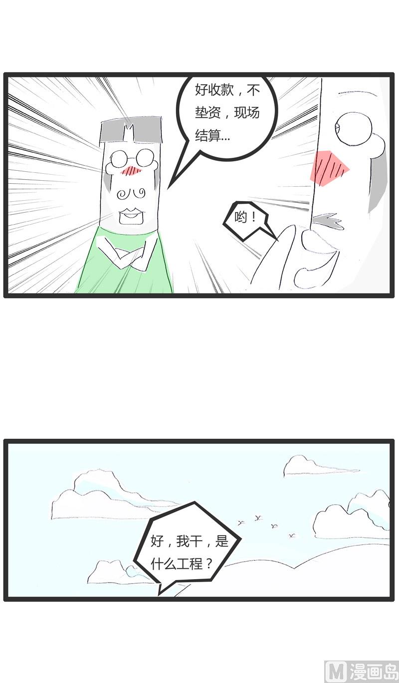 语言的艺术3