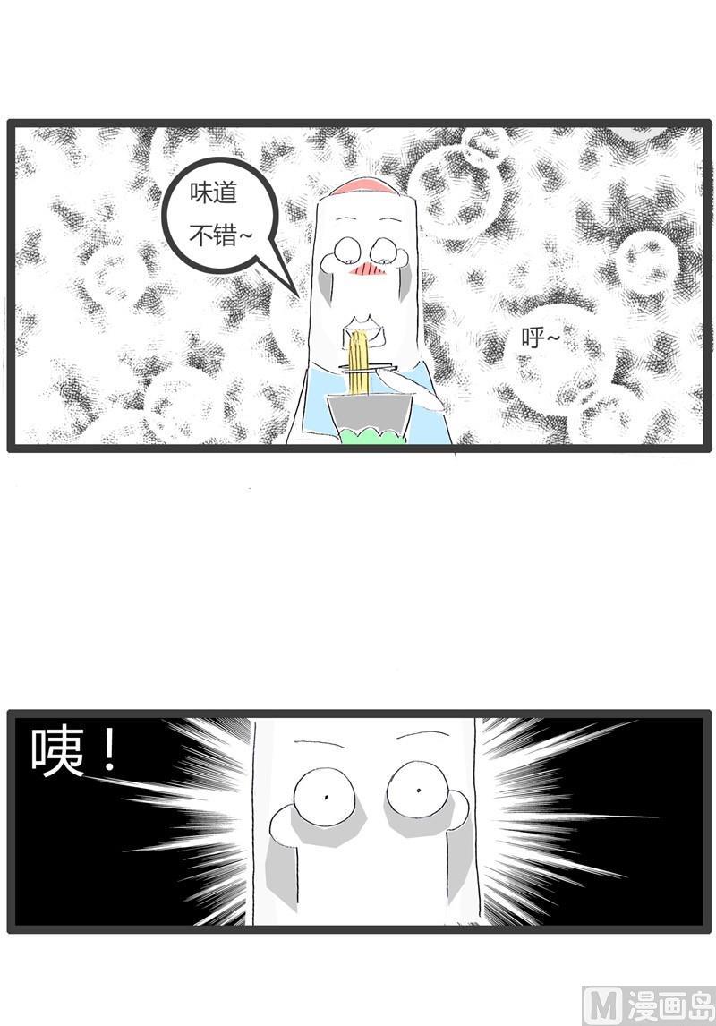 吃到一只苍蝇1
