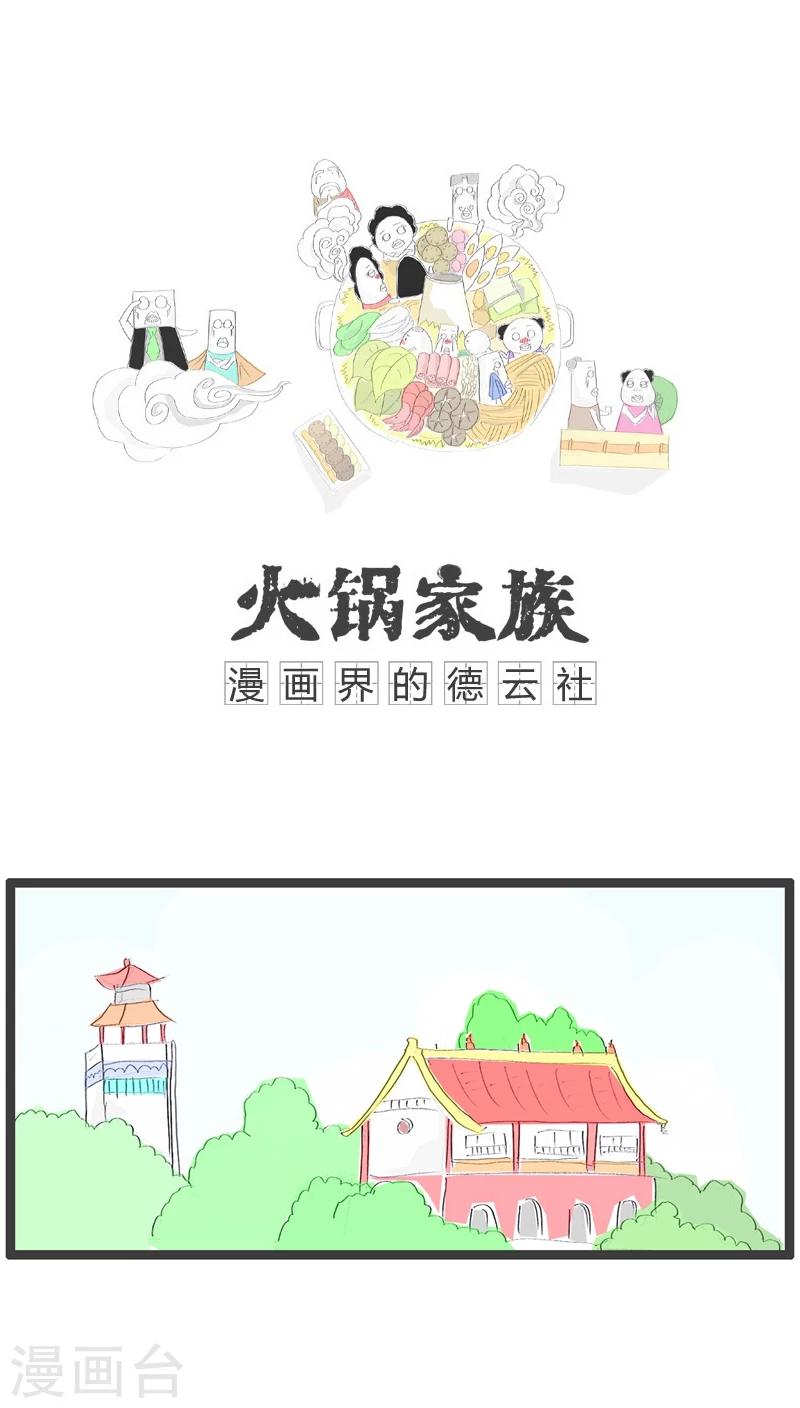 第94话 我要如何花钱0