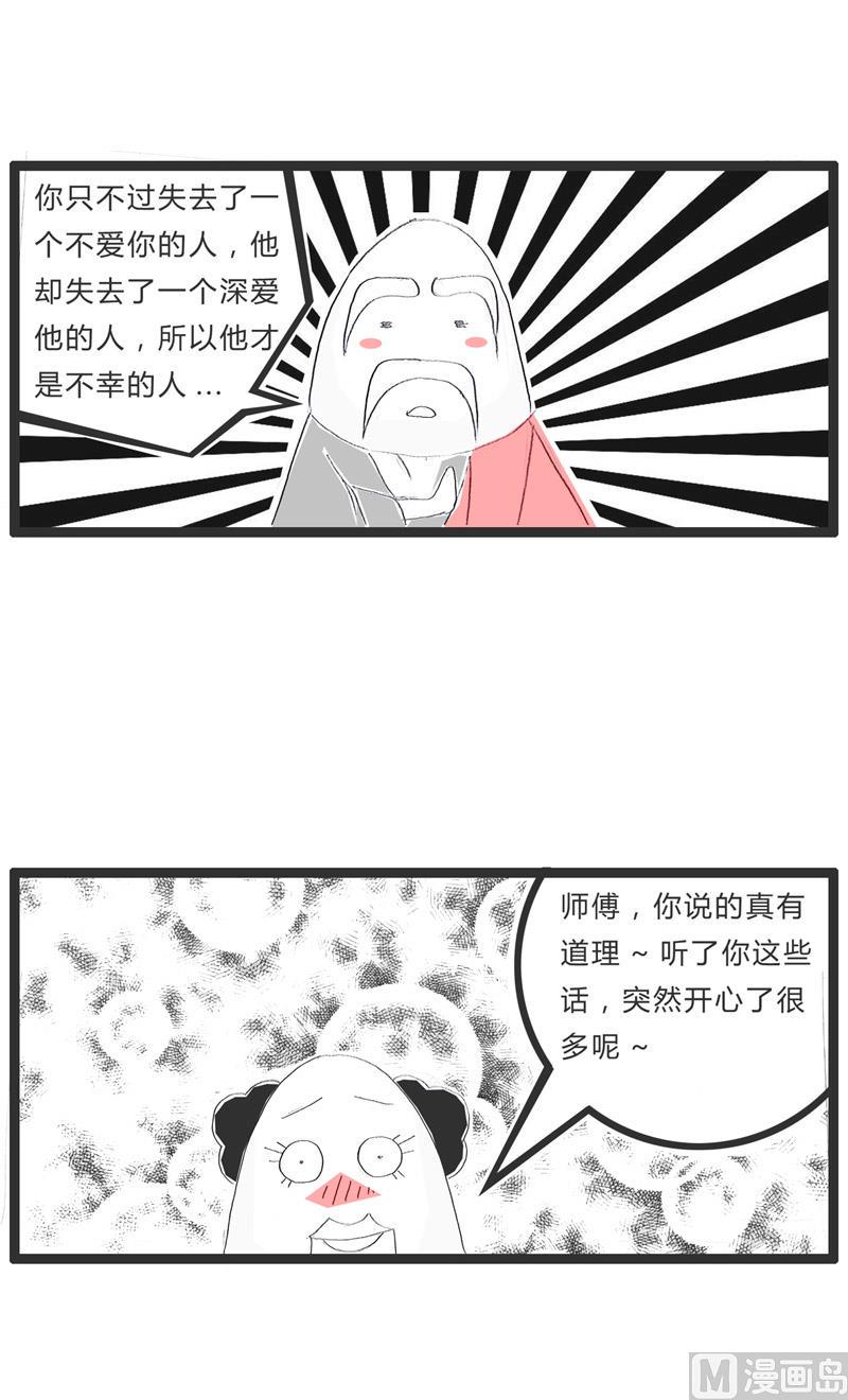 老师傅的一件陈年往事1