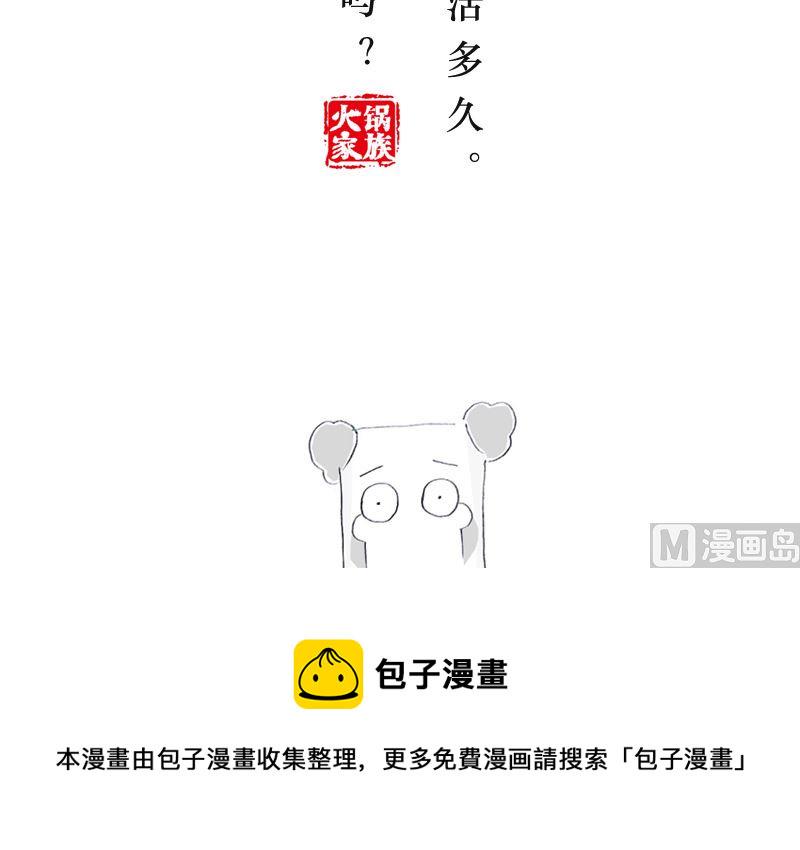 解锁更多技能4