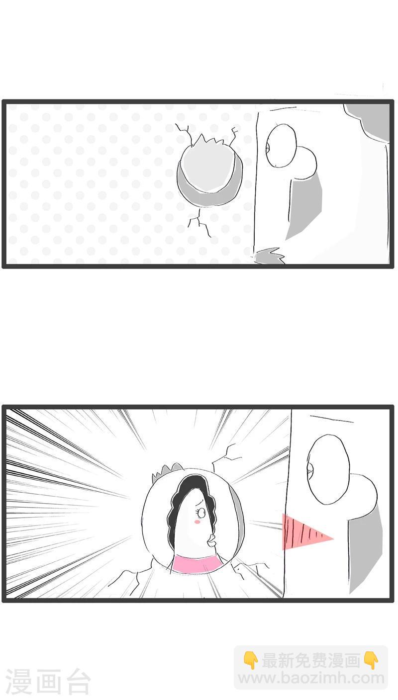 第83话 墙上有个洞2
