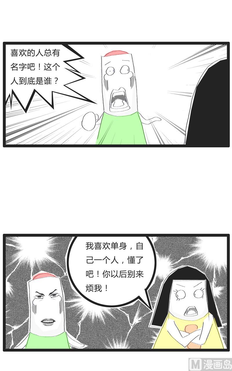 令人费解的语言2