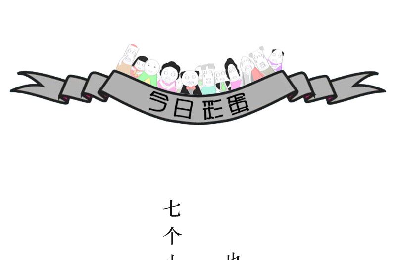 让我考考你3
