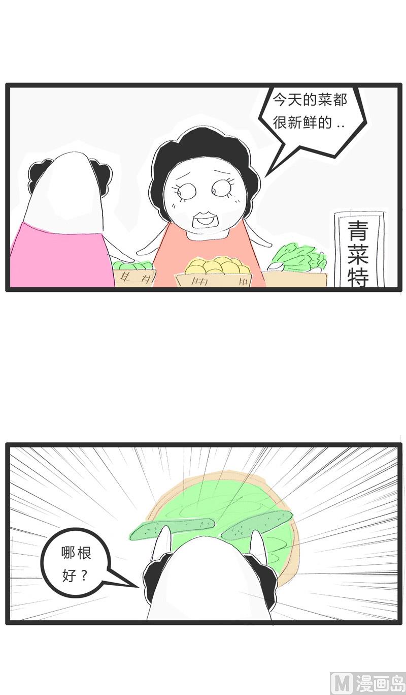 这根很合适你0