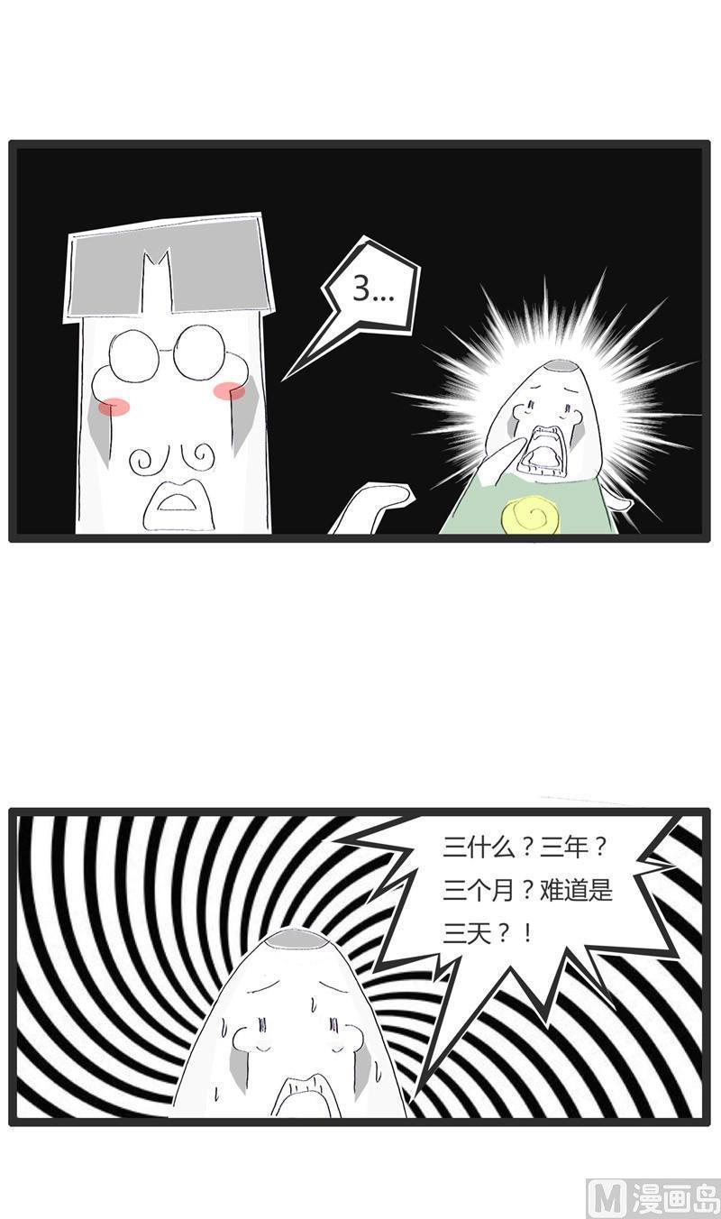 医生与病人2