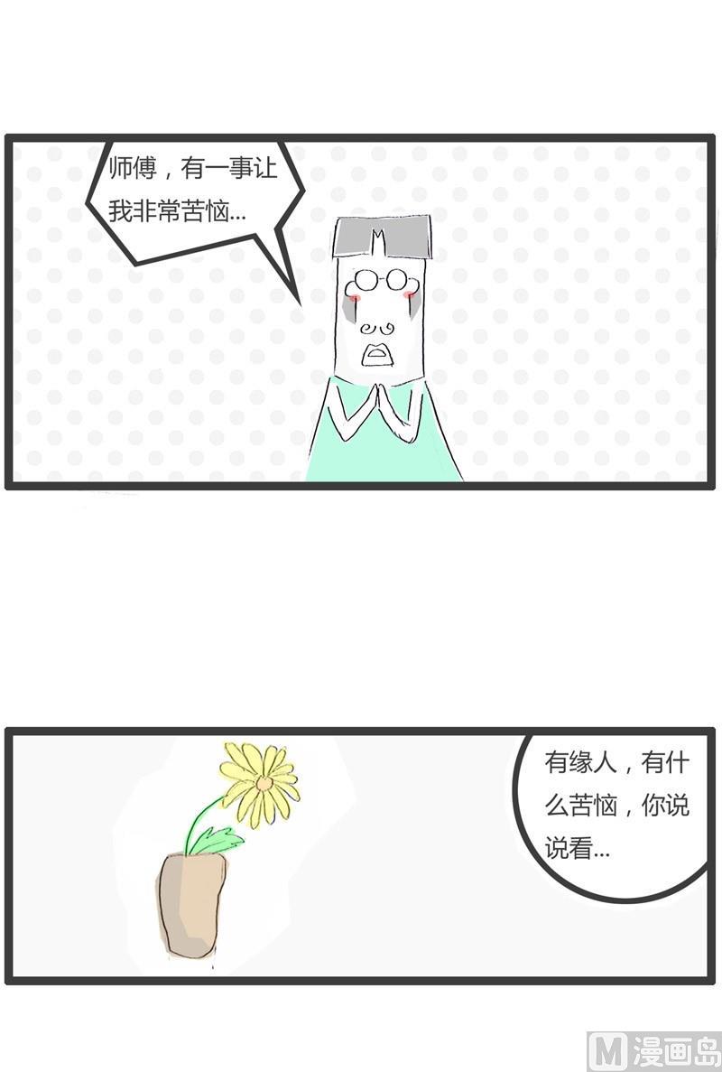 我要如何花钱0