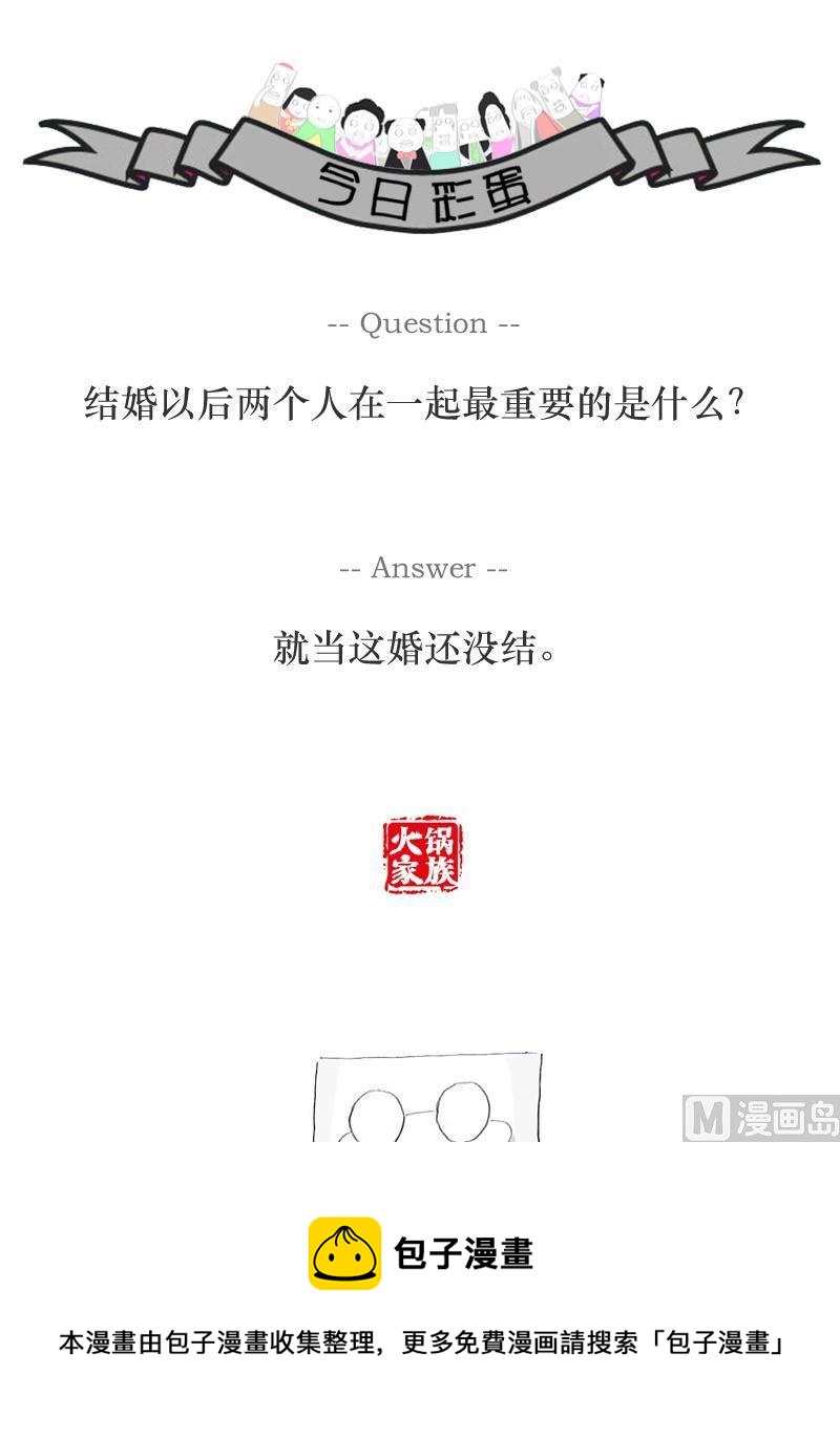 美好的愿望3