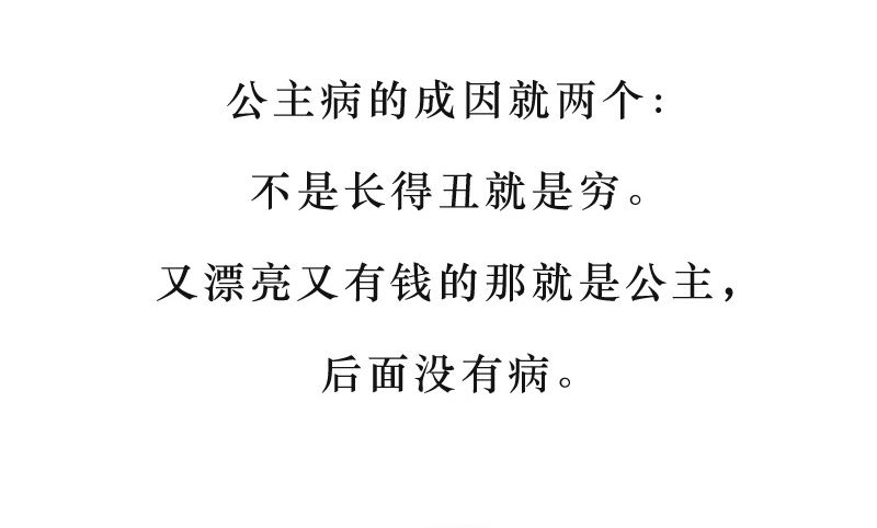 令人费解的语言3