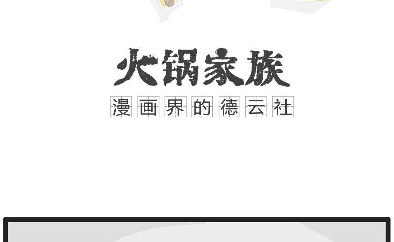 东北话闹出的乌龙0