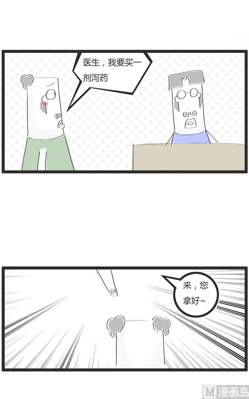 计算错误0