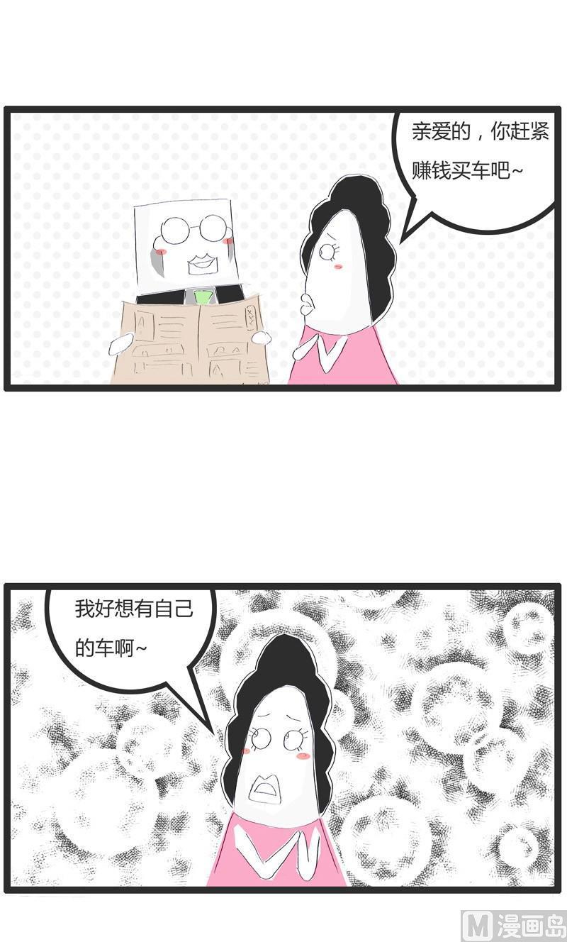 美好的愿望0