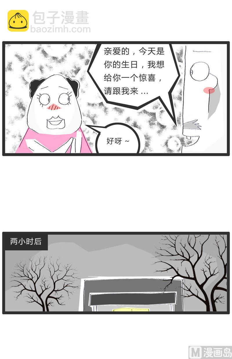 生日礼物0
