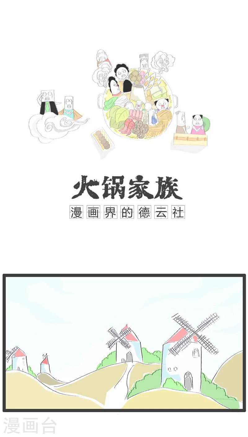 第60话 过节的礼物0