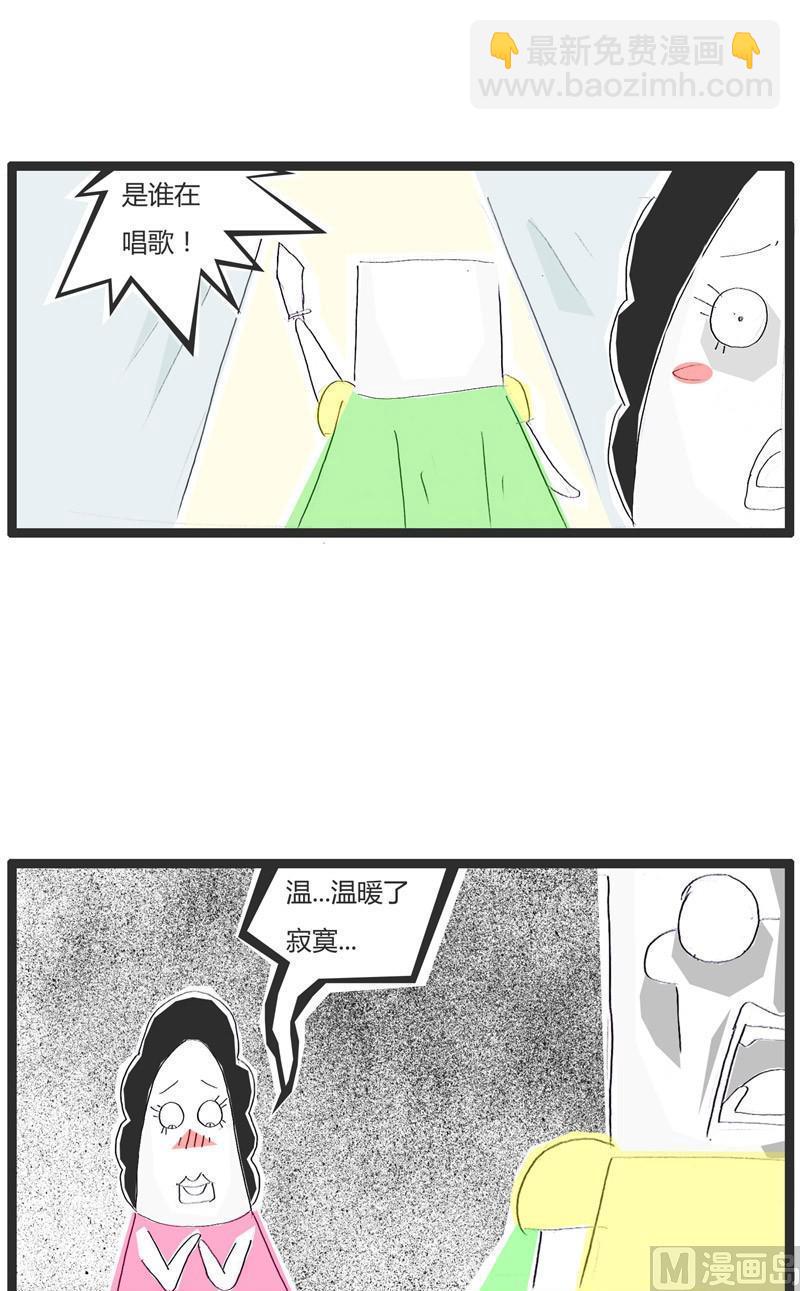 楚霸王和虞姬2