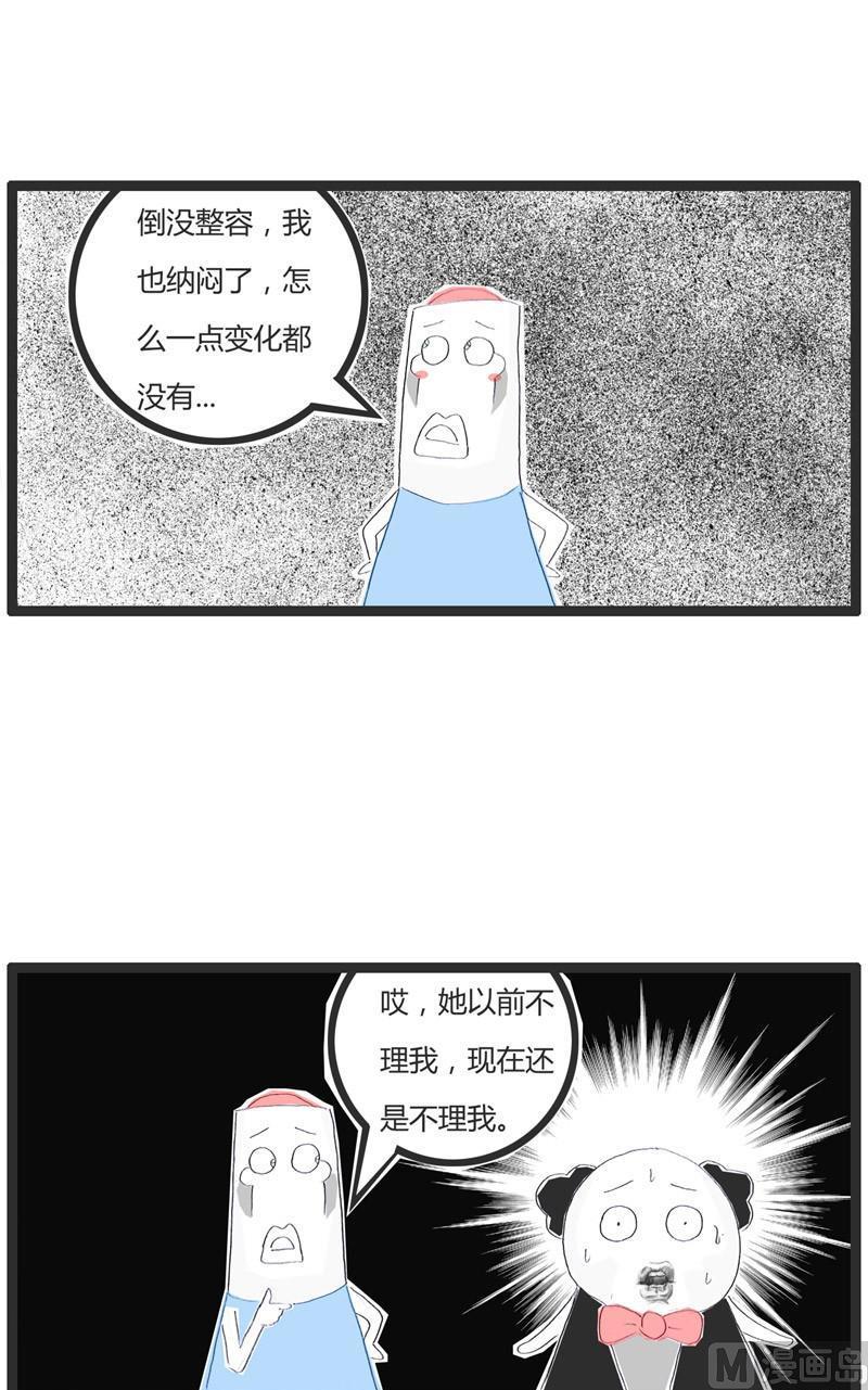 同学聚会2