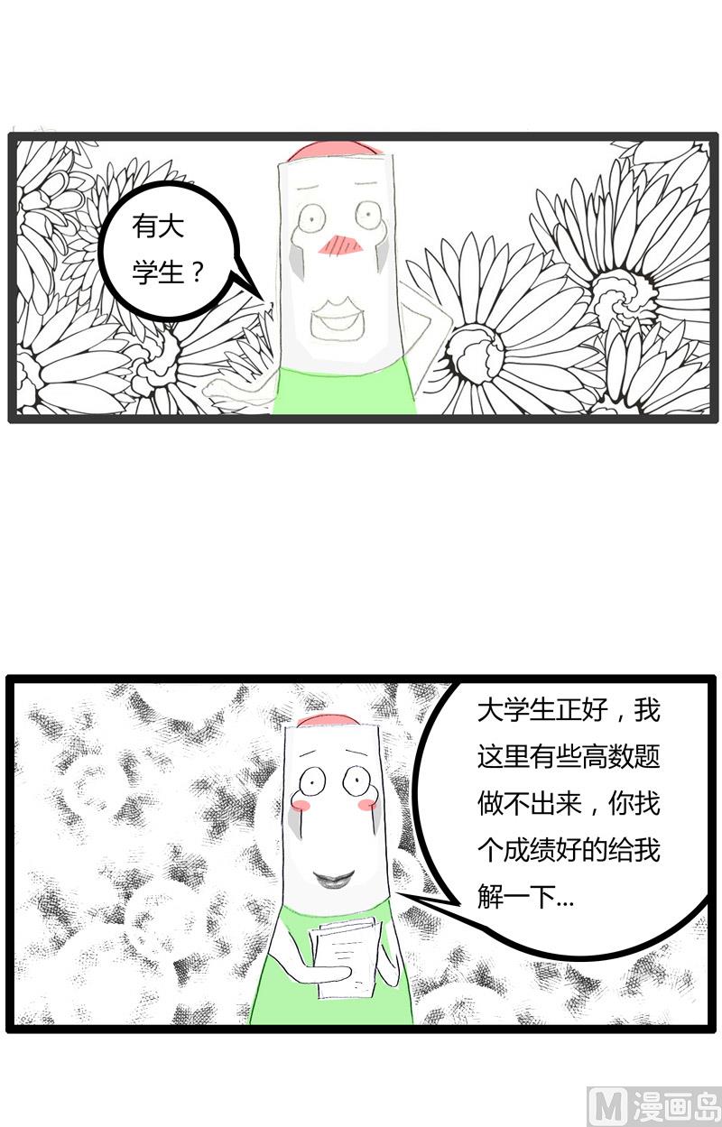 我们卖身不卖艺2