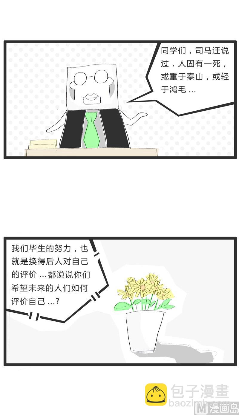 好死不如赖活着0